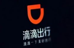 （1分钟科普下）湖州企业管理咨询公司_哔哩哔哩